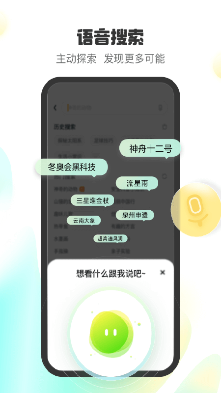 小趣星短视频截图1