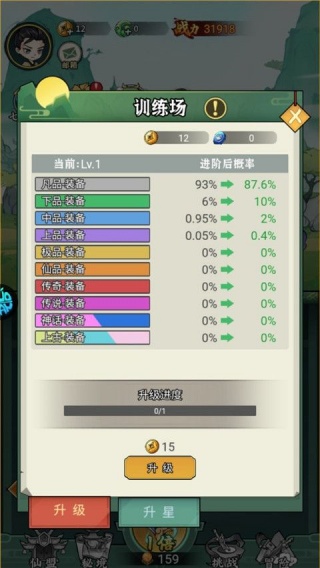 噢咿噢梦之起点无限送钻石版
