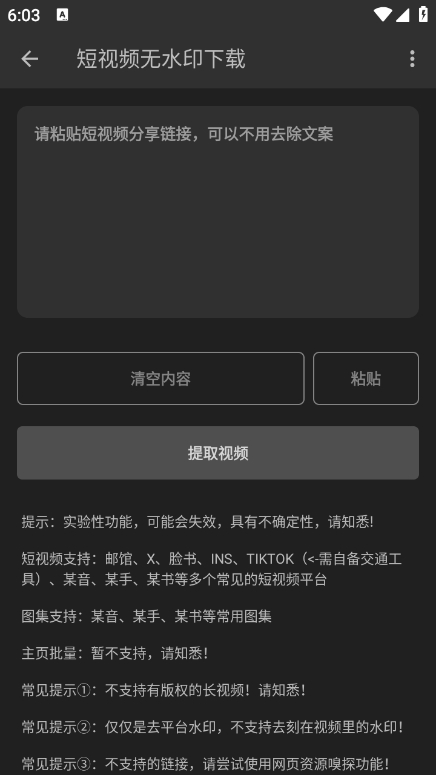 kb视频工厂app最新版下载截图2