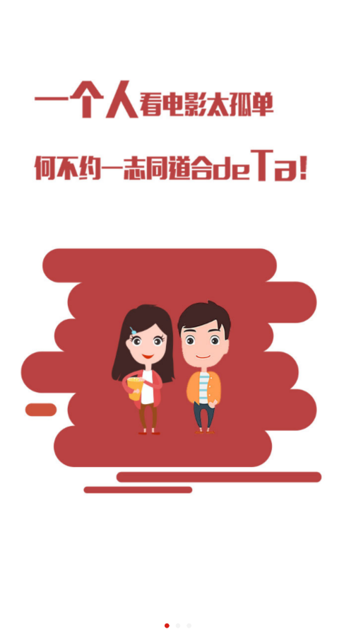 影影约约截图1