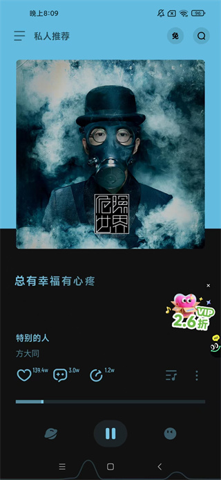 波点音乐2025最新版下载 波点音乐2025最新版下载