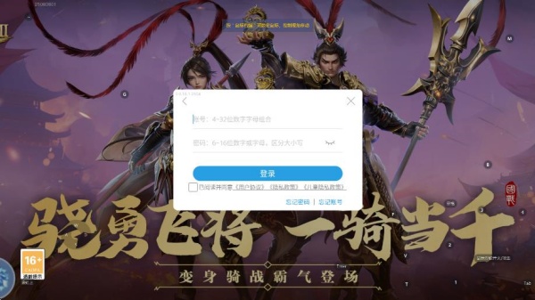 远征2手游最新版下载