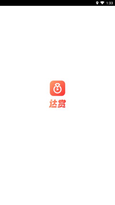 达赏app截图1