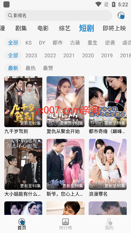 LIBHD官方app纯净版下载截图3
