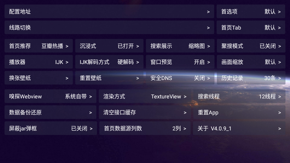 豪洋影视官方版下载安装手机截图1