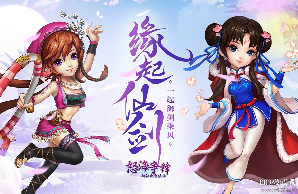 怒海争锋无限充值版 怒海争锋无限充值版