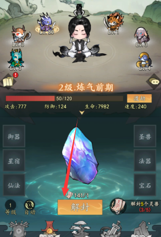 我和我的天宫无限代金券下载 我和我的天宫无限代金券下载