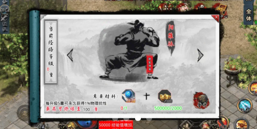 KKK侠客传奇游戏战斗截图