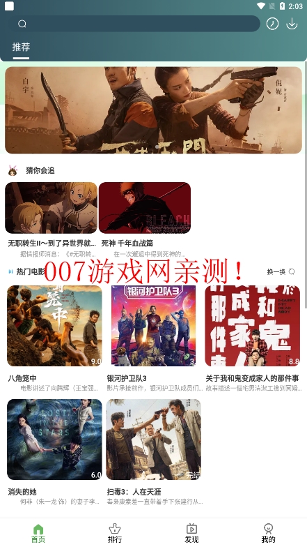 TV优品影视免费版app下载截图1