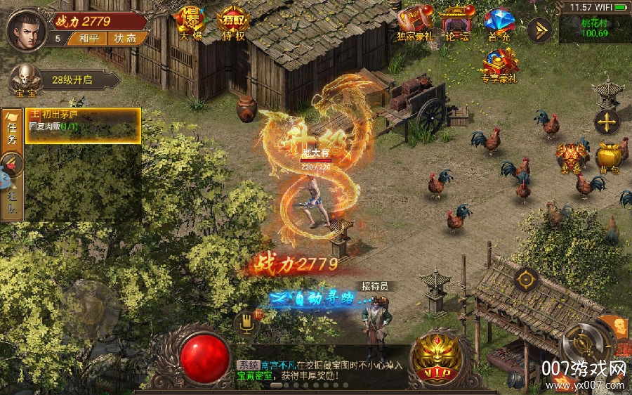 热血巴沙克畅玩版 热血巴沙克畅玩版
