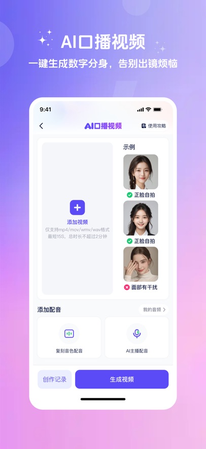 妙笔工坊app官方版下载截图1