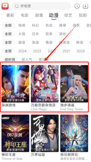 朵儿影视app安卓版下载 朵儿影视app安卓版下载