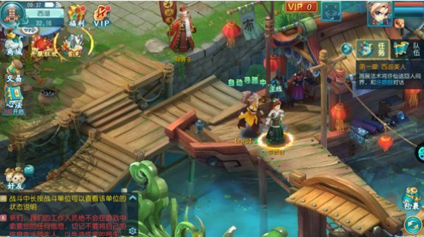 神魔仙逆免费版洞府升级