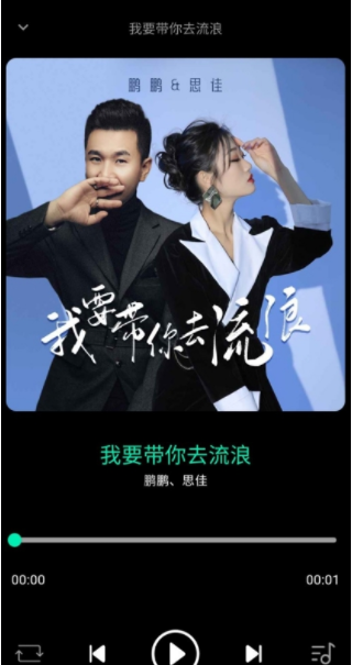 无界音乐app下载最新版本 无界音乐app下载最新版本