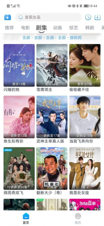 哆哆视频app官方下载截图1