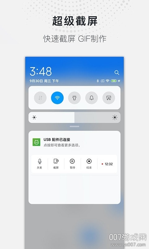 蓝光录屏大师高清版截图1