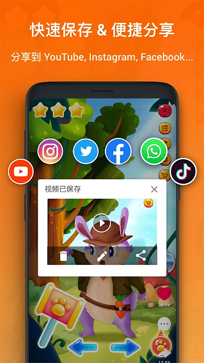 XRecorder录屏大师app手机版下载截图3