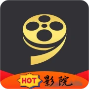 HOT影院免费观看下载安装
