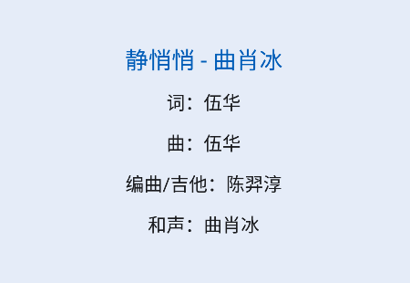 歌词适配的弟弟app下载最新版本