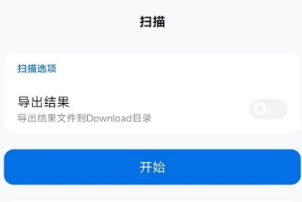 歌单无界app最新版下载 歌单无界app最新版下载