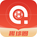 趣球圈app直播下载