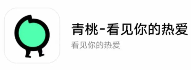 青桃抖音中长视频app