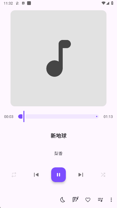 Ge音乐播放器播放界面
