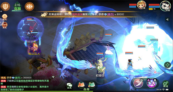 了凡录最新版 了凡录最新版