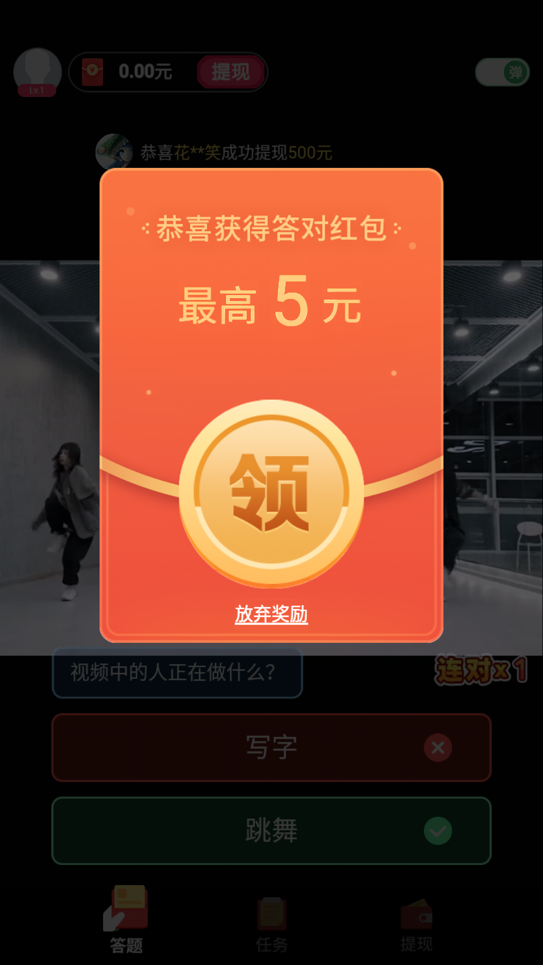 视频答人秀app截图3