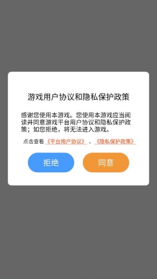 天启之光游戏 天启之光游戏
