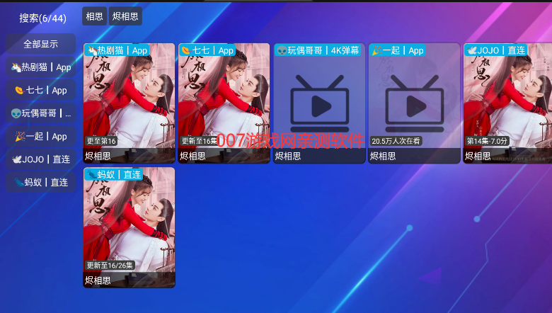 tv火炬仓推送仓库配置版下载 tv火炬仓推送仓库配置版下载