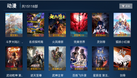 剧星视界app下载安卓版 剧星视界app下载安卓版