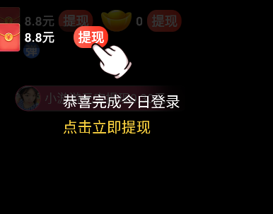 嘻刷刷app界面展示