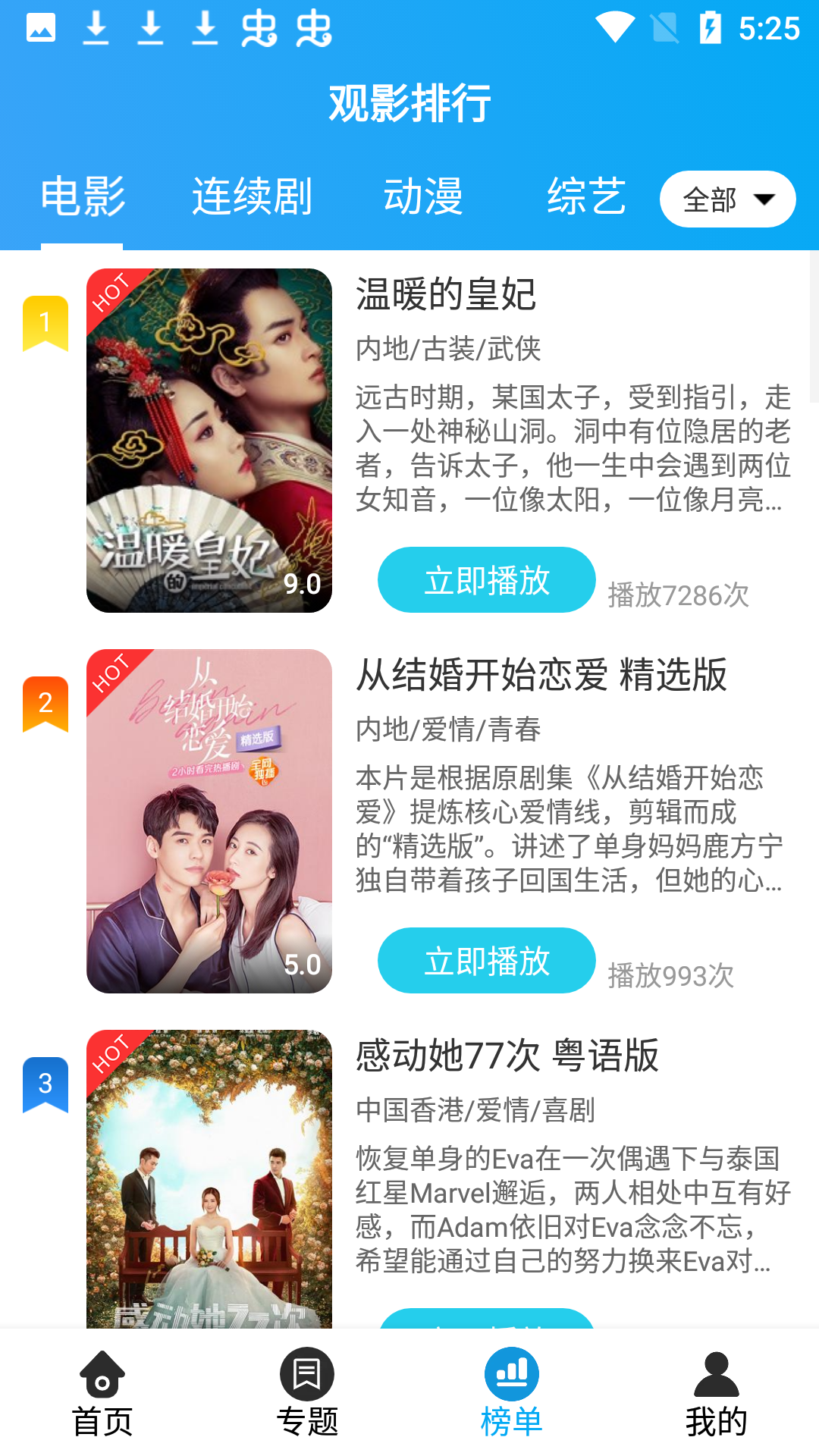 奇异猫app截图3