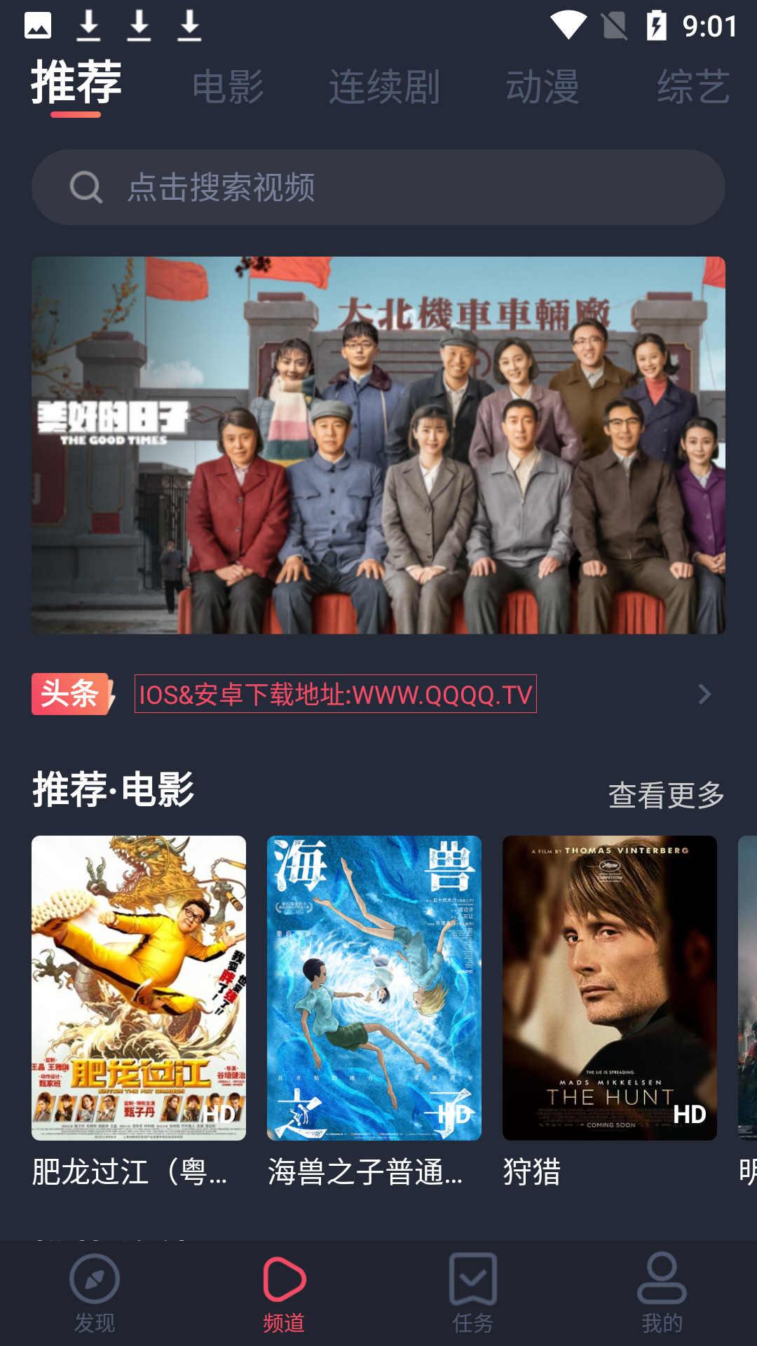 佩奇影视2026最新版截图3