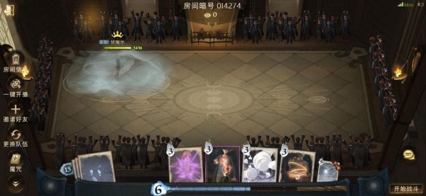 哈利波特魔法觉醒网易官方版