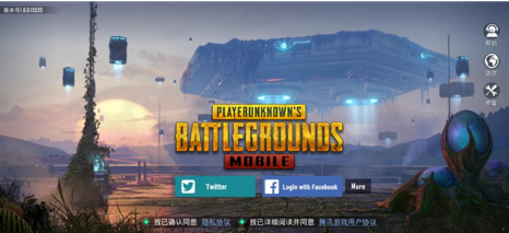 pug国际服务(PUBG MOBILE)手游官方免费下载 pug国际服务(PUBG MOBILE)手游官方免费下载