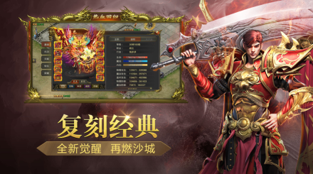 孔雀神途打金版游戏截图