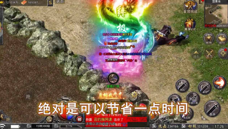 热血王座手游宣传图