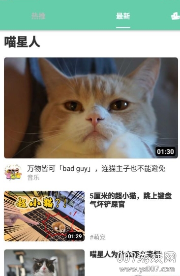 亮点视频去广告清爽版 亮点视频去广告清爽版