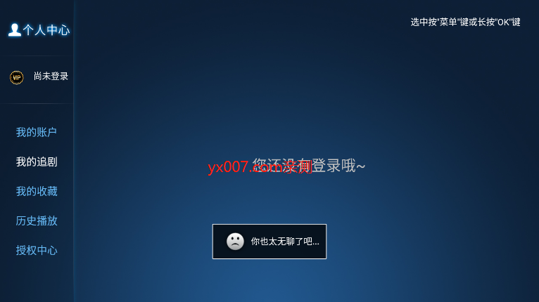 顶呱呱影院app最新版下载截图2
