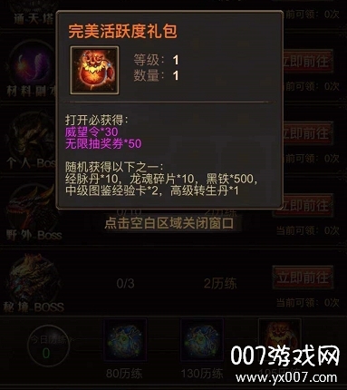 兵王手游无限领红包版