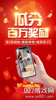 薰衣草短视频领现金版截图3