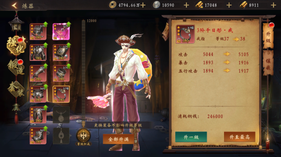 修罗道Online0.1折免单版手游下载 修罗道Online0.1折免单版手游下载