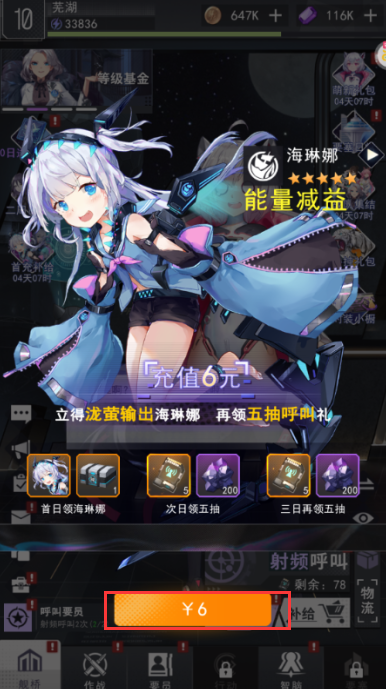 超次元女神永久0.1折下载