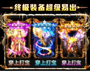 超变战魂传奇游戏 超变战魂传奇游戏