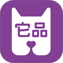 它品app官方新版本下载