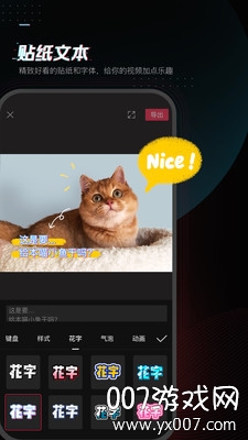 造视视频制作宣传策划企业版截图2