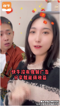 快牛极速版截图1