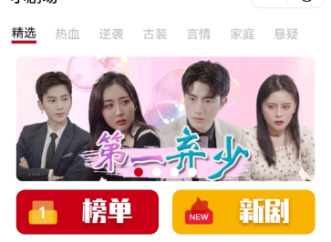 多多追剧app官方版下载